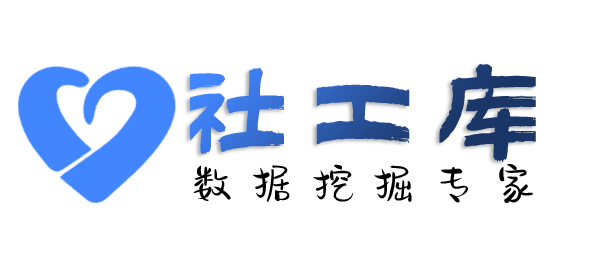 liemo社工库查询移动联通电信机主实名信息